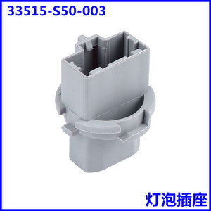 ปลั๊กขั้วหลอดไฟท้ายอะคูรา ฮอนด้า 33515-S50-003 T20W ขั้วต่อไฟเบรก 12V พลาสติก - Product Image 4