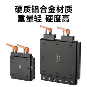 Módulo de Tornillo de Banco de Cambio Rápido OCSG100, Conversión Rápida para Brazos Robóticos Manuales/Semiautomáticos para Aplicaciones de Tornillo de Banco - Product Image 2