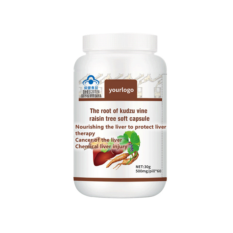 Капсулы Enweiwan Kudzu и Thunb Exract, антиспиртовые, бодрящие желудь, питающие печень и защищающие печень