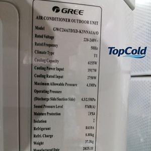 เครื่องปรับอากาศติดผนังแบบแยกส่วน Topcold ระบบอินเวอร์เตอร์ 9000-24000 BTU ใช้สารทำความเย็น R410A ประหยัดพลังงาน ควบคุมผ่านรีโมทและแอปพลิเคชัน ใช้งานง่าย ระบบแยกส่วน AI - Product Image 5