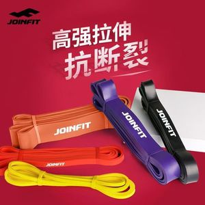 Bande de Résistance Joinfit, Corde Élastique pour Entraînement Musculaire de la Poitrine, Bandes d'Exercice de Fitness - Product Image 2
