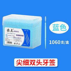 Caja de Palillos de Dientes de Doble Punta al por Mayor, 1060 Piezas, Artículos de Hostelería, con Opción de Impresión de Palillos de Dientes con Diseño de Frutas - Product Image 6
