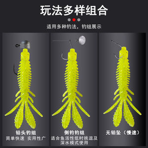 Señuelo de Pesca Flotante Ned, Cebo Suave de Camarón, 65mm 75mm, para Pesca de Lubina en Agua Dulce, Material PTR - Product Image 4