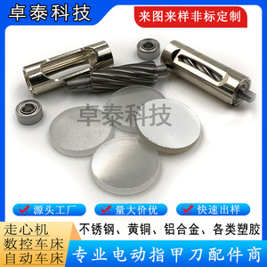 Electric <b>Nail</b> <b>File</b> Glass Grinding Head Stainless Steel For Home And Commercial Use - Product Image 2
