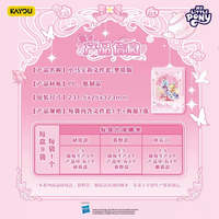 Carpeta de Documentos Ponys Edición Dreamy, Tamaño A4, Caja de 9 Paquetes, Papelería Ideal para Exámenes, Licencia Oficial MLP, Venta al Por Mayor