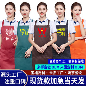 Dark Green <b>Apron</b> One Size Polyester Stain Resistant Workwear For Food Service Restaurants - Product Image 5