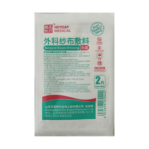 Pansement en gaze médicale chirurgicale Shengshi 6cmx8cm stérile jetable pour soins des plaies - Product Image 2