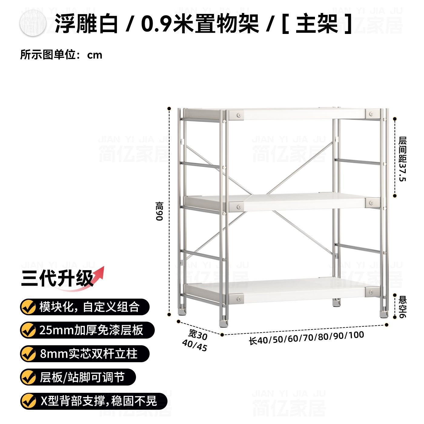 [Upgraded Version] 90cm High