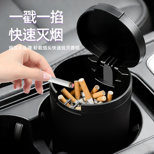 Cenicero para coche con tapa abatible, de resina negra, a prueba de fugas, portátil, para uso en el hogar y el coche - Product Image 4
