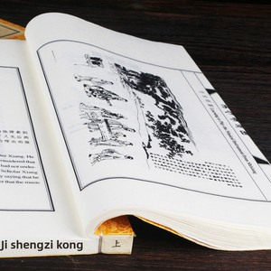 Libro Antiguo Impreso en Papel de Arroz con Encuadernación de Hilo < Imágenes de los hechos sagrados de Confucio >   El Fabricante Puede Personalizar - Product Image 4