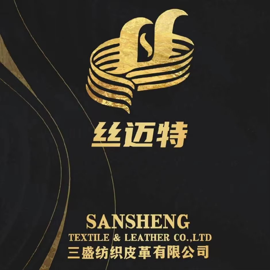 Shenzhen Sansheng Textile Leather Co., Ltd.