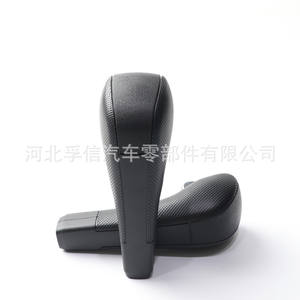 Poignée de levier de vitesses Honda Fit 54130-SEL-T81ZC en plastique PU, design ergonomique, pièce intérieure de voiture - Product Image 1