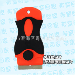 Removedor de adhesivos, mini raspador con hoja de plástico de 39 mm, doble cabezal, para limpiar la pantalla del teléfono, la ventana del coche y las tintas. - Product Image 2