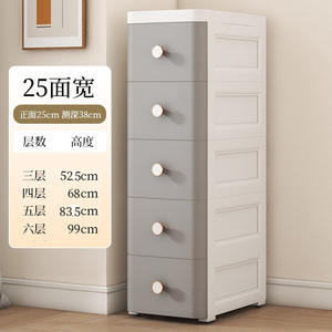 Gabinete de almacenamiento Delgado vertical de 25cm, organizador de plástico de espacio estrecho para artículos del hogar, cajones de almacenamiento de 5 capas para el <span class=keywords><strong>dormitorio</strong></span> del hogar - Product Image 3