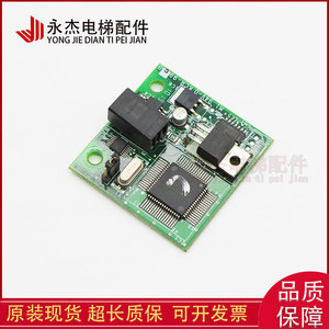 Pièces d'ascenseur Mitsubishi KCR-990B KCR-1190 ZKCR-119 pour la lutte contre l'incendie, carte de pesage, sans salle des machines - Product Image 5