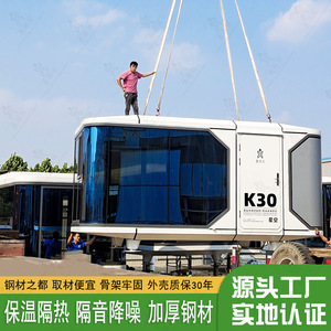 Tourist Attractions Simple Personality Shops Tourist Attractions Smart Business <b>Pavilion</b> Outdoor Office Sales Catering Booth - Product Image 3