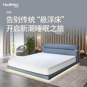 Lit rembourré Healthtec 186x205cm, cadre en cuir bleu, meubles de chambre à coucher - Product Image 4