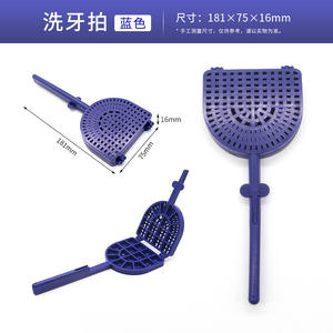 Matière plastique pour moulage par injection dentaire, résine pour rinçage à la cire, nettoyage des dents, prothèse, scaler d'usine - Product Image 6