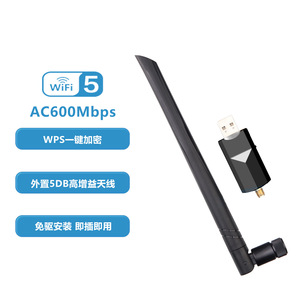 Haute qualité nouveau USB2.0 sans fil 2.4G 5.8G <span class=keywords><strong>carte</strong></span> réseau 600Mbps <span class=keywords><strong>Wifi</strong></span> connecteur adaptateur USB <span class=keywords><strong>Wifi</strong></span> adaptateur récepteur sans fil pour <span class=keywords><strong>PC</strong></span> - Product Image 5