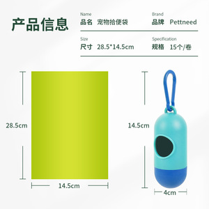 Bolsas para excrementos de mascotas, dispensador de bolsas para desechos de perros, bolsas gruesas para arena de gatos, para eliminación de desechos de mascotas, paquete en rollo de 5 colores - Product Image 2