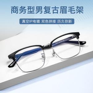 Occhiali 19520 Lunettes de vue rectangulaires à monture complète pour hommes, légères et élégantes, pour adultes, toutes formes de visage, printemps 2022 - Product Image 5