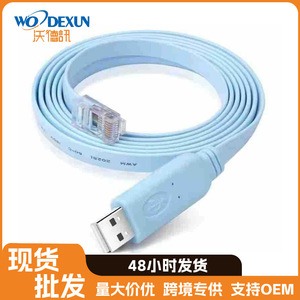 <b>Usb</b> <b>To</b> Rj45 Console <b>Cable</b> For Router Switch Configuration Blue Oxygen Free Copper Wire Injection Molding - Product Image 5