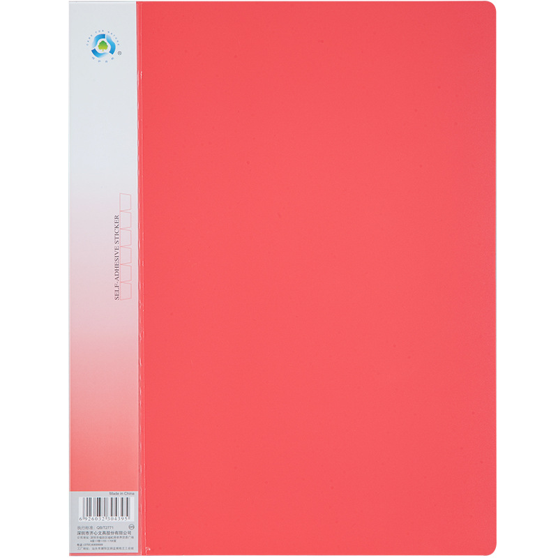 สีดำ