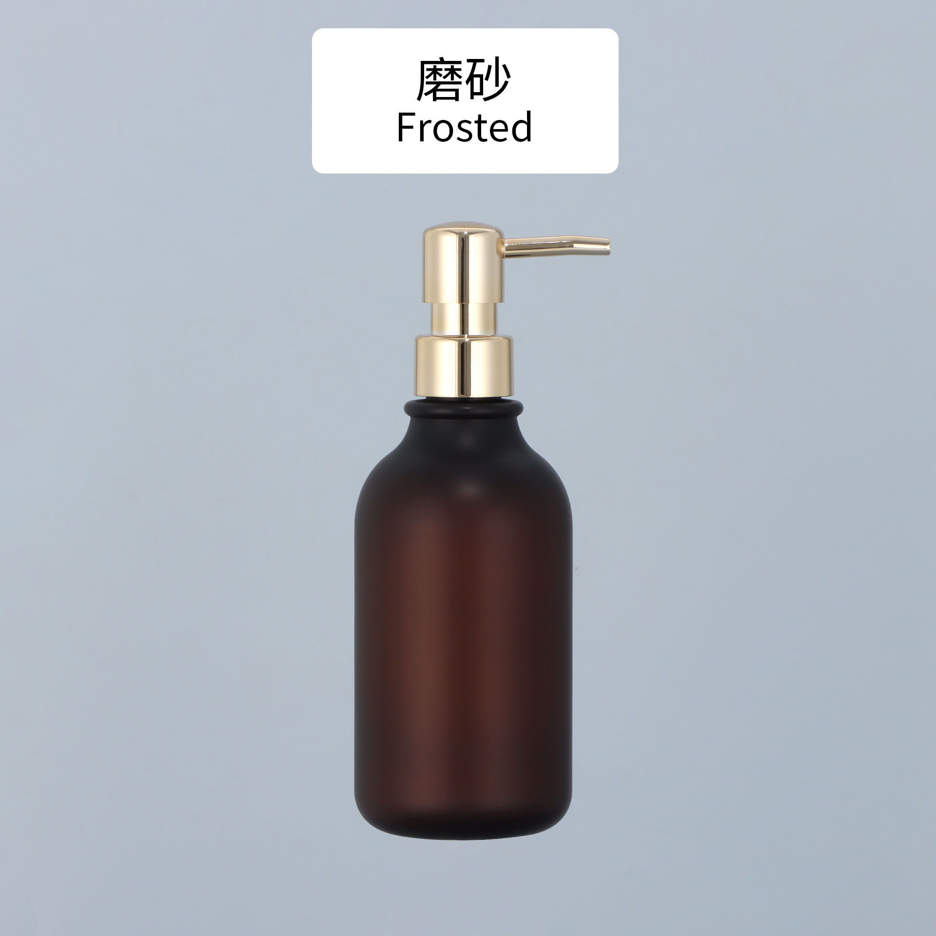 Bomba UV dorada para botella de té opaca