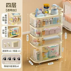 Salon à 4 niveaux chambre à coucher jouets pour bébés Chariot <span class=keywords><strong>utilitaire</strong></span> roulant en <span class=keywords><strong>plastique</strong></span> Chariot de rangement Tiroir de rangement <span class=keywords><strong>Armoire</strong></span> à roulettes - Product Image 2