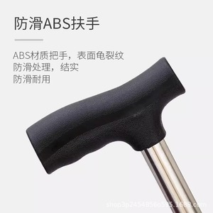 Bastón de Cuatro Patas de Acero Inoxidable Telescópico Antideslizante para Apoyo de Personas Mayores - Product Image 4