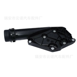 Couvercle de thermostat pour Audi A6L C6 2.4 06E121168, nouvelle pièce de rechange - Product Image 3