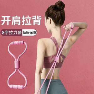 สายรัดออกกำลังกายแบบหนา สีชมพู รุ่นฟิกเกอร์ 8 สำหรับบริหารไหล่ เปิดหลัง ยืดกล้ามเนื้อ อุปกรณ์ออกกำลังกาย โยคะ - Product Image 1