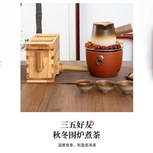 เตาชาไม้ทำมือพร้อมที่เป่าลมสำหรับชุดชงชา - Product Image 5