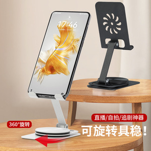 Soporte Universal para Teléfono Móvil, Ajustable en Altura, Plegable, de Aleación, para Escritorio - Product Image 2