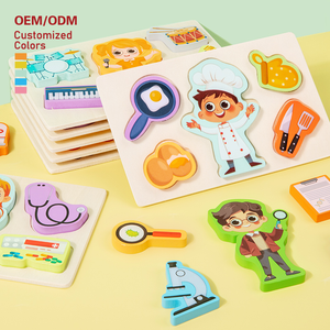 Premium personalizzabile in legno tema occupazione Puzzle Set artigianale giocattolo educativo strumento di sviluppo universale per i bambini - Product Image 1