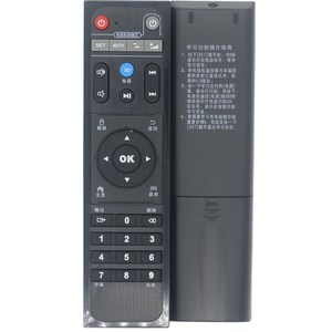 คริสตัลลูกปัดรีโมทคอนโทรล JZ-YK-0587 สำหรับฮิมีเดียกล่องรับสัญญาณ 600A H7 H8 Q2 Q3 Q5 Q10 Q11 สีดำ - Product Image 5