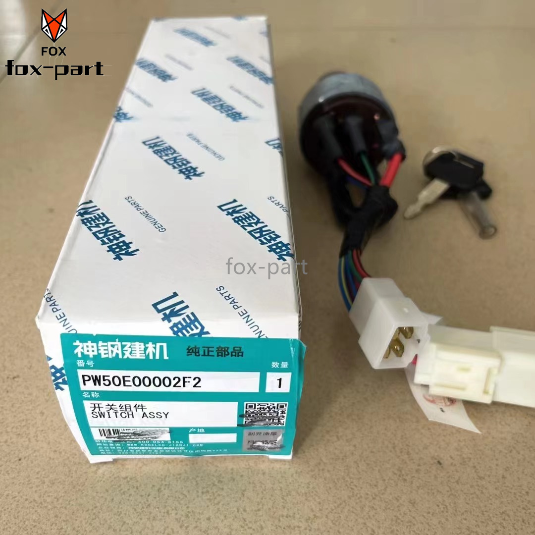 専用 switch 20-0301-00, Key Switch (5 wire) for Mudhead / 208R