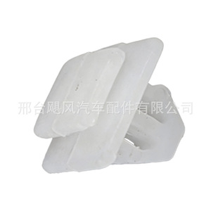Hurricane Auto Parts Car <b>Door</b> Lining <b>Trim</b> Clip 9.5x15.2x13.2mm Plastic For Hyundai Models - Product Image 3