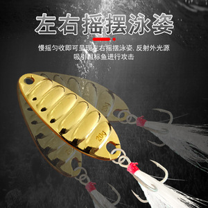 Leurre de pêche Pingzhen Spinner en laiton doré 098 pour eau douce, matériel de pêche - Product Image 3