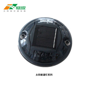 Borne de signalisation routière solaire Hankun en PC avec lumière LED clignotante, montage au sol, IP65, réfléchissante, pour la sécurité routière - Product Image 3