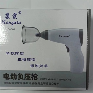 Máquina Eléctrica Multifuncional Tradicional China para Masaje de Meridianos y Ventosas para Todo el Cuerpo - Product Image 5