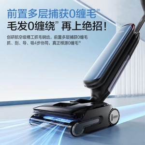 Tineco Artist50 Smart <b>Floor</b> Scrubber 360 Degree Assistance 75 Minute Runtime Zero Hair Tangle Flat Laying - Product Image 5
