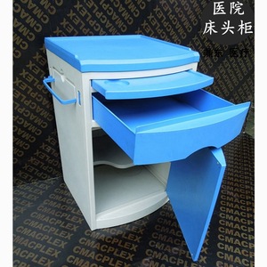 Mesa auxiliar de acero inoxidable, mesita de noche de ABS, cama de hospital, clínica ambulatoria, residencia de ancianos, mesita de noche reforzada - Product Image 1