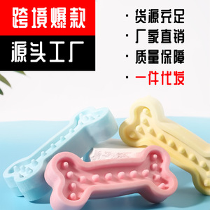 ของเล่นเคี้ยวสำหรับสัตว์เลี้ยง ทนทานต่อการกัด สำหรับสุนัข มีสีชมพู ฟ้า เหลืองให้เลือก - Product Image 1