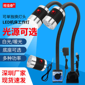 24V/220V Industrial Gooseneck Table Lamp Magnetic Clip-On <b>LED</b> Machine Tool Work <b>Light</b> for CNC Lathe Maintenance <b>Profile</b> Lighting - Product Image 3