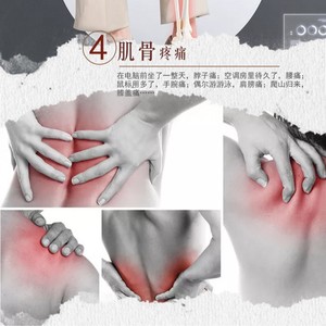 Parche de fisioterapia de infrarrojos lejanos para la hiperplasia ósea, alivio del reumatismo de rodilla y dolor articular, venta al por mayor - Product Image 5