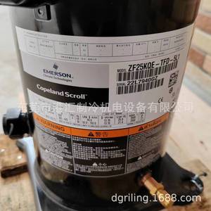 คอมเพรสเซอร์ทำความเย็นแบบสโครล Copeland รุ่น ZF25KQE-TFD-5L1 380V ระบายความร้อนด้วยอากาศ สำหรับชุดทำความเย็น - Product Image 5