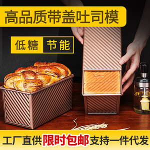 ถาดอบขนมปังเหล็กกล้าคาร์บอน 450 มล. รูปทรงสี่เหลี่ยมผืนผ้า ปราศจากสาร PFOA พร้อมฝาปิด ใช้กับเตาอบได้ สำหรับทำขนมปังปิ้ง เค้ก อุปกรณ์อบขนม - Product Image 4