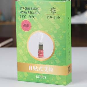 ZhongYanTaihe自己粘着性の強い煙ヨモギミニモクサパッチピース/箱鍼治療 - Product Image 6