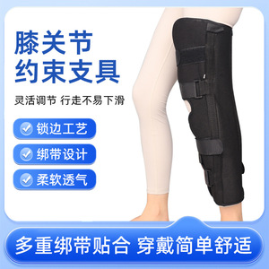 อุปกรณ์พยุงเข่า KS แบบปรับได้ ระบายอากาศได้ดี สำหรับผู้ชาย - Product Image 5